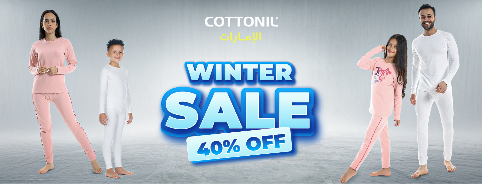 Cottonil UAE